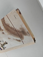 А. Н. Островский. Пьесы