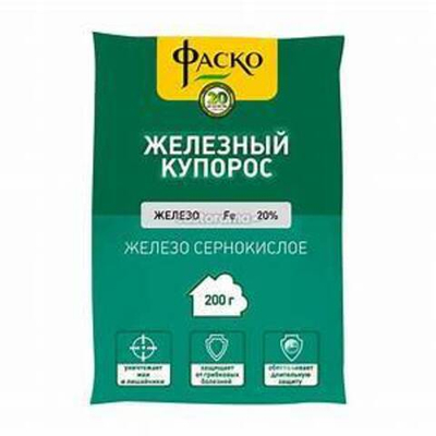 Средство Железный купорос 200 гр."Фаско"