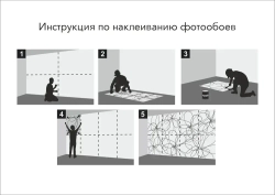 Фотообои "Симфония" бумажные Улочка 100х270см