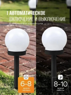 Duotuo Уличный светильник, количество ламп:6шт