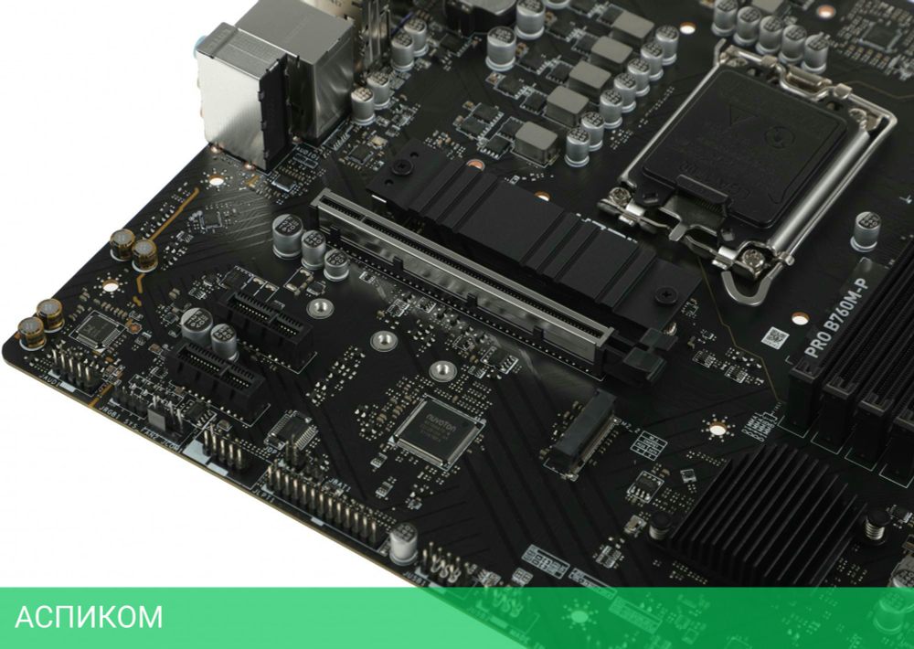 Материнская плата MSI Pro B760M-P DDR5 (911-7E02-011)