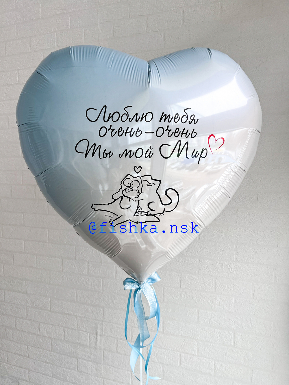 Фольгированное сердце на 14 февраля № 10