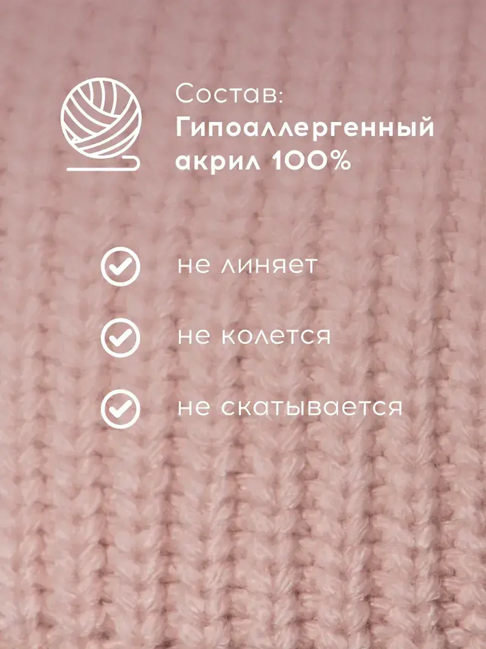 Розовая шапка для девочки на осень