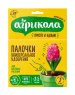 Комплексное удобрение-палочки для цветущих растений «Агрикола» (10 палочек )