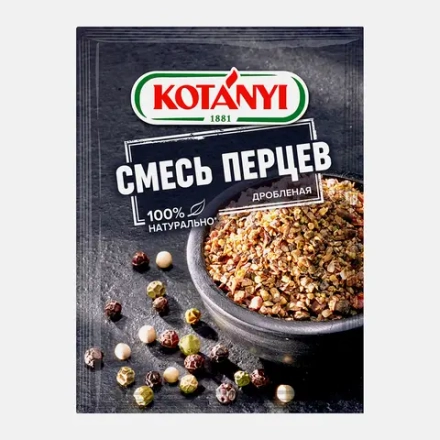 Специя Kotanyi Смесь перцев дробленая 12г