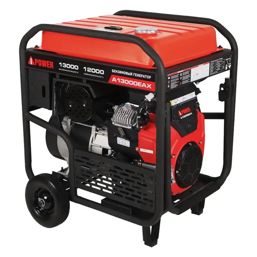 A-iPower A13000EAX бензиновый генератор с блоком АВР 400В/100А (8 pin) 20125/29111