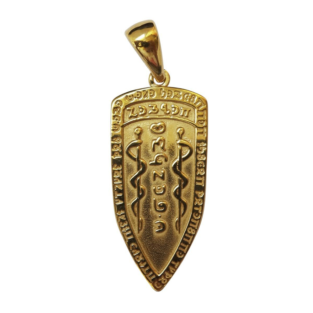 Талисман Целительный щит Кадуцея ЮРВ-30-з