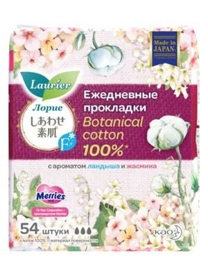 Laurier F Botanical Cotton Женские прокладки на каждый день с ароматом Ландыша и Жасмина 54 шт