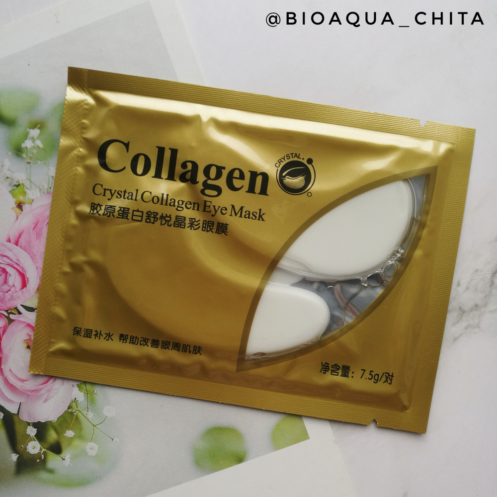 Патчи с коллагеном, 7.5г