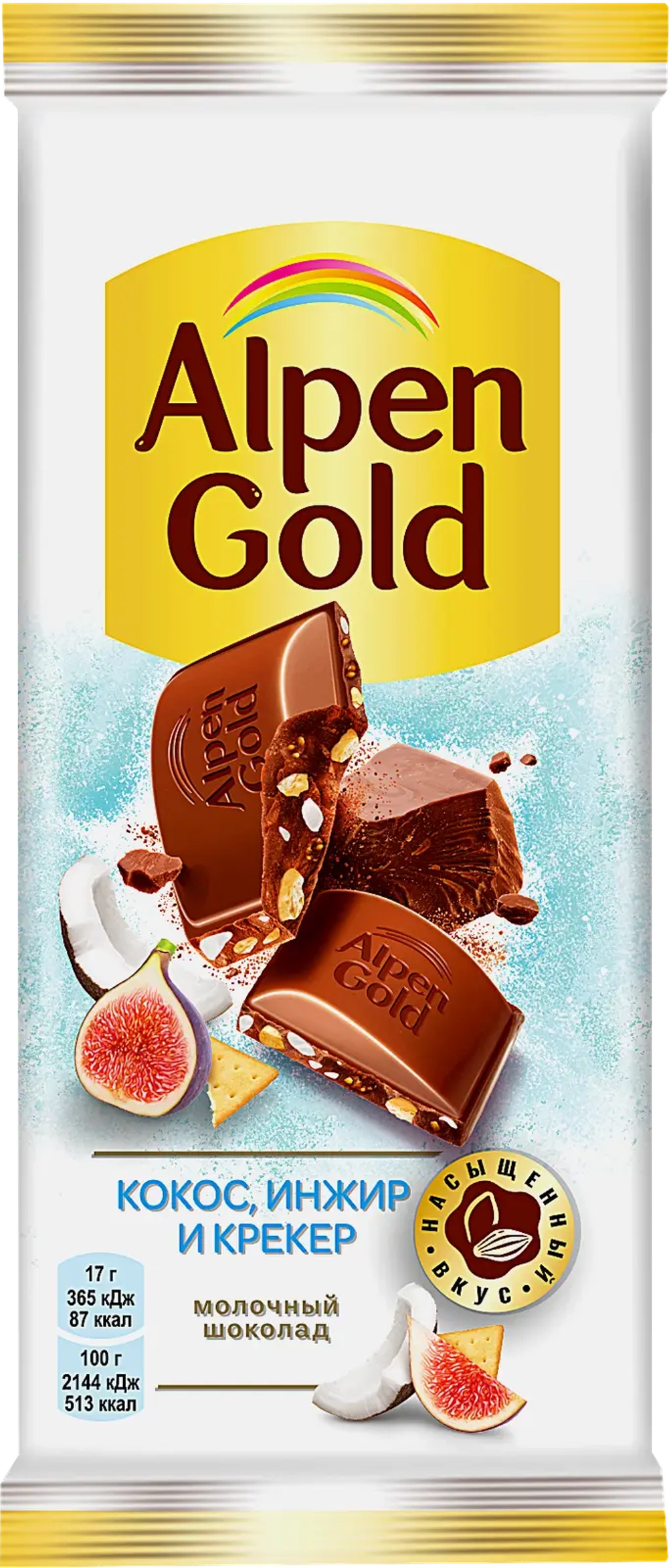 Шоколад Alpen Gold молочный Кокос инжир и крекер 80г
