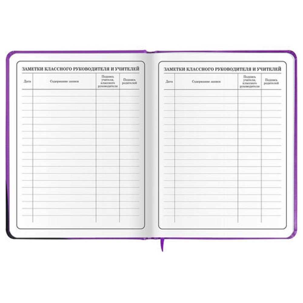 Дневник 1-4 класс 48 л., кожзам (твердая с поролоном), печать, наклейки, ЮНЛАНДИЯ, "Лапки", 106218