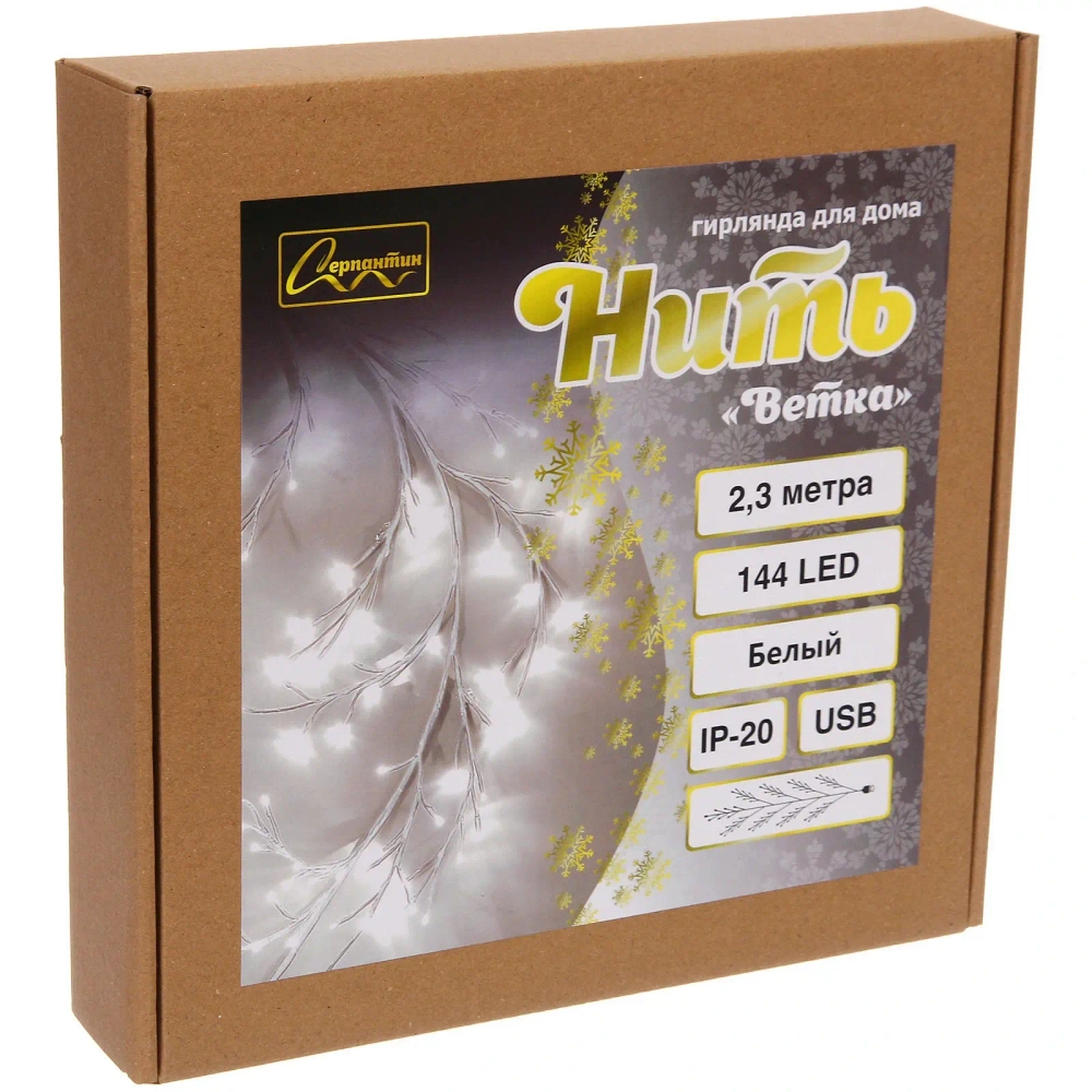 Гирлянда для дома «Ветка» 2,3 м, 144 лампы LED, белый.провод, пост.свечение, USB, IP-20, Белый