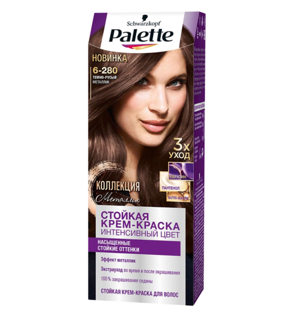 Palette Крем-краска для волос, стойкая, тон №6-280, Темно-русый металлик, 110 мл