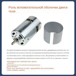 RS755 -21 V двигатель постоянного тока/Литий ионная электрическая газонокосилка арматура