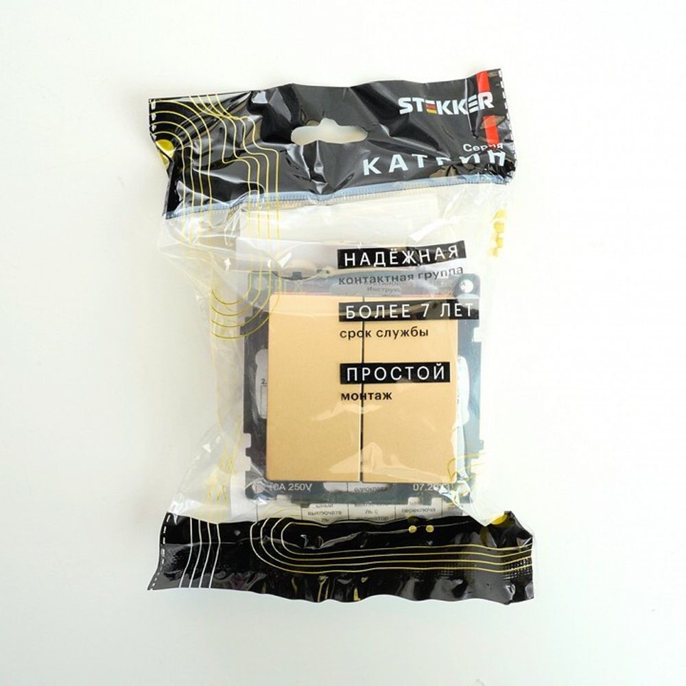 Переключатель двухклавишный без рамки Stekker Катрин 49220