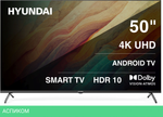 Телевизор LED Hyundai 50" H-LED50BU7009
