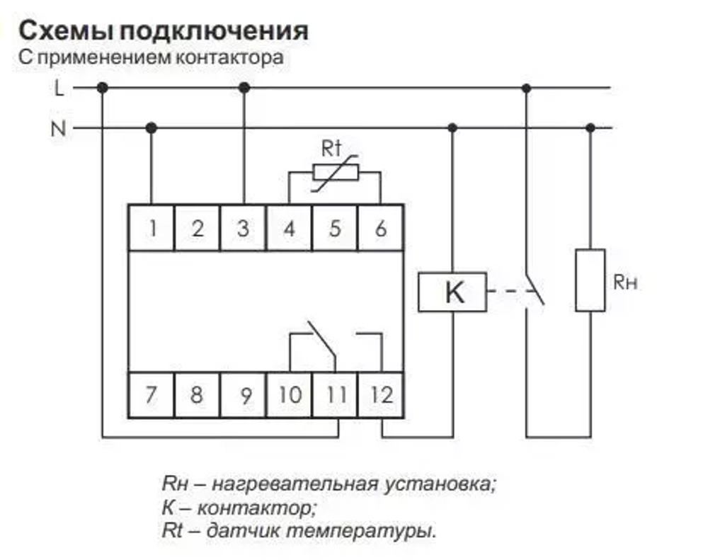 Реле контроля температуры RT-821-1 230В 16А 1P IP20 (от -4 до +5 град.C; выносной датчик; гистерезис 30 град.C)