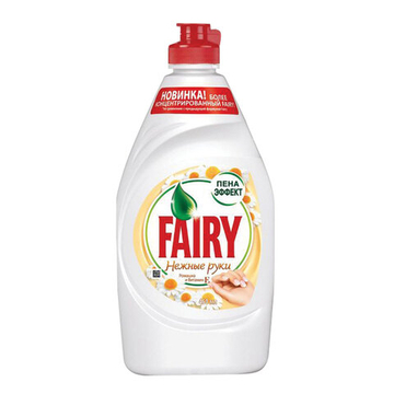 Средство для мытья посуды, 450 мл, FAIRY (Фейри) «Ромашка и витамин Е»