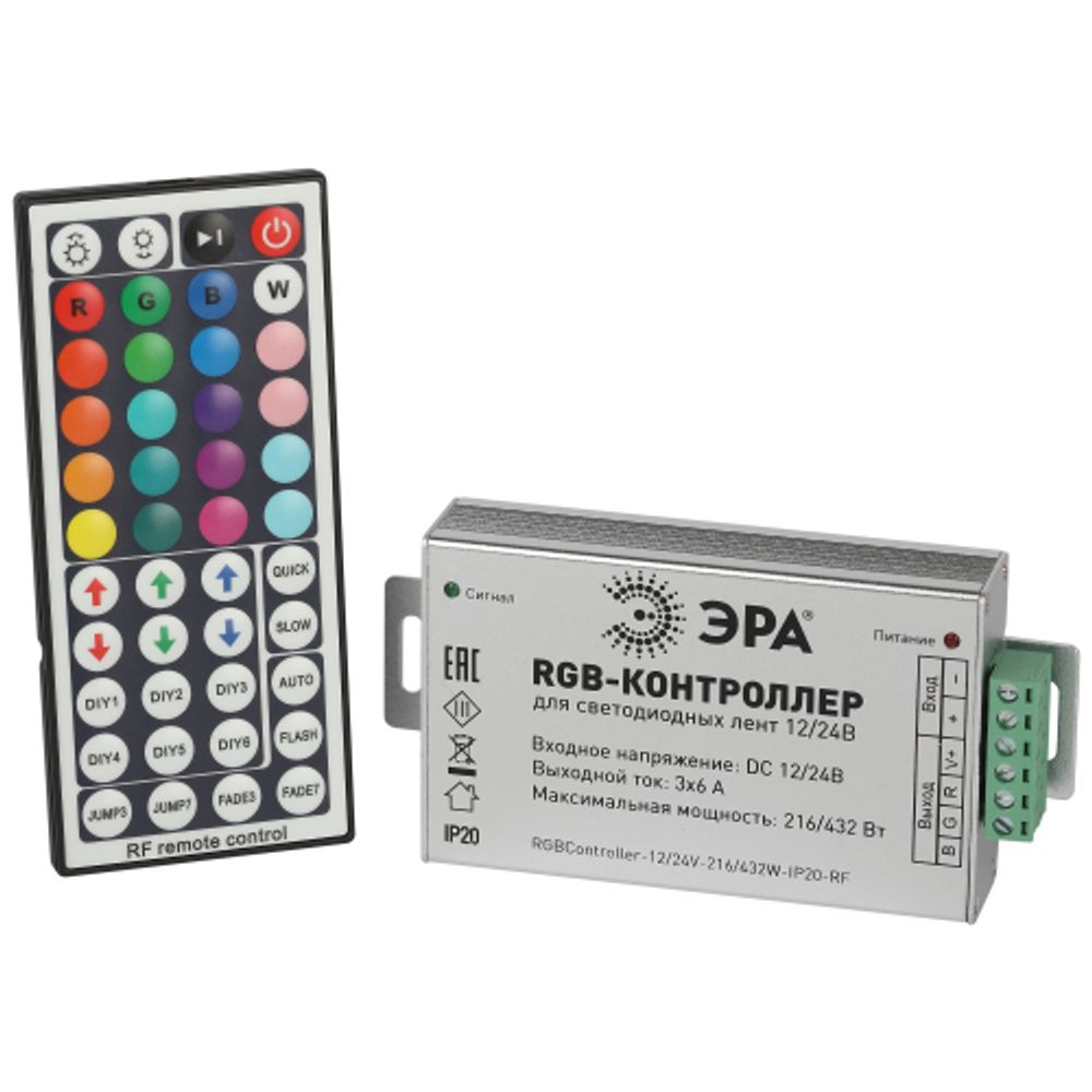 Контроллер ЭРА для светодиодной ленты с радио пультом RGBController-12/24V-216/432W-IP20-RF | Контроллеры
