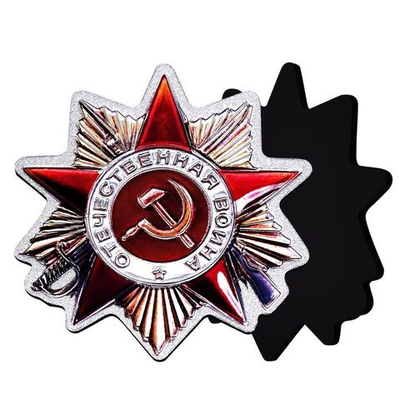 Магнит пластиковый "Орден ВОВ I степени"