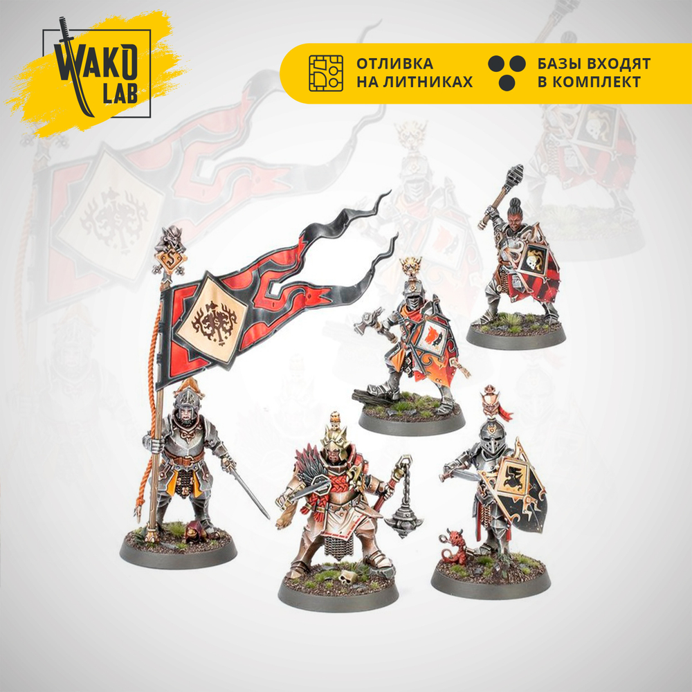 (Предзаказ) Freeguild Gallants