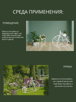 Садовый декор, подставка под цветы "Велосипед"