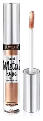 Жидкие тени для век LuxVisage METAL HYPE Liquid Eyeshadow - 5 Медное золото