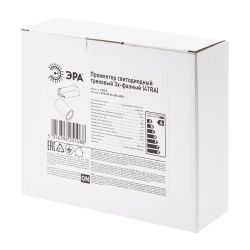 Трековый светильник трехфазный ЭРА SТR-30-36-30K-W20 узкий луч 3000K белый | Трехфазные трековые светильники