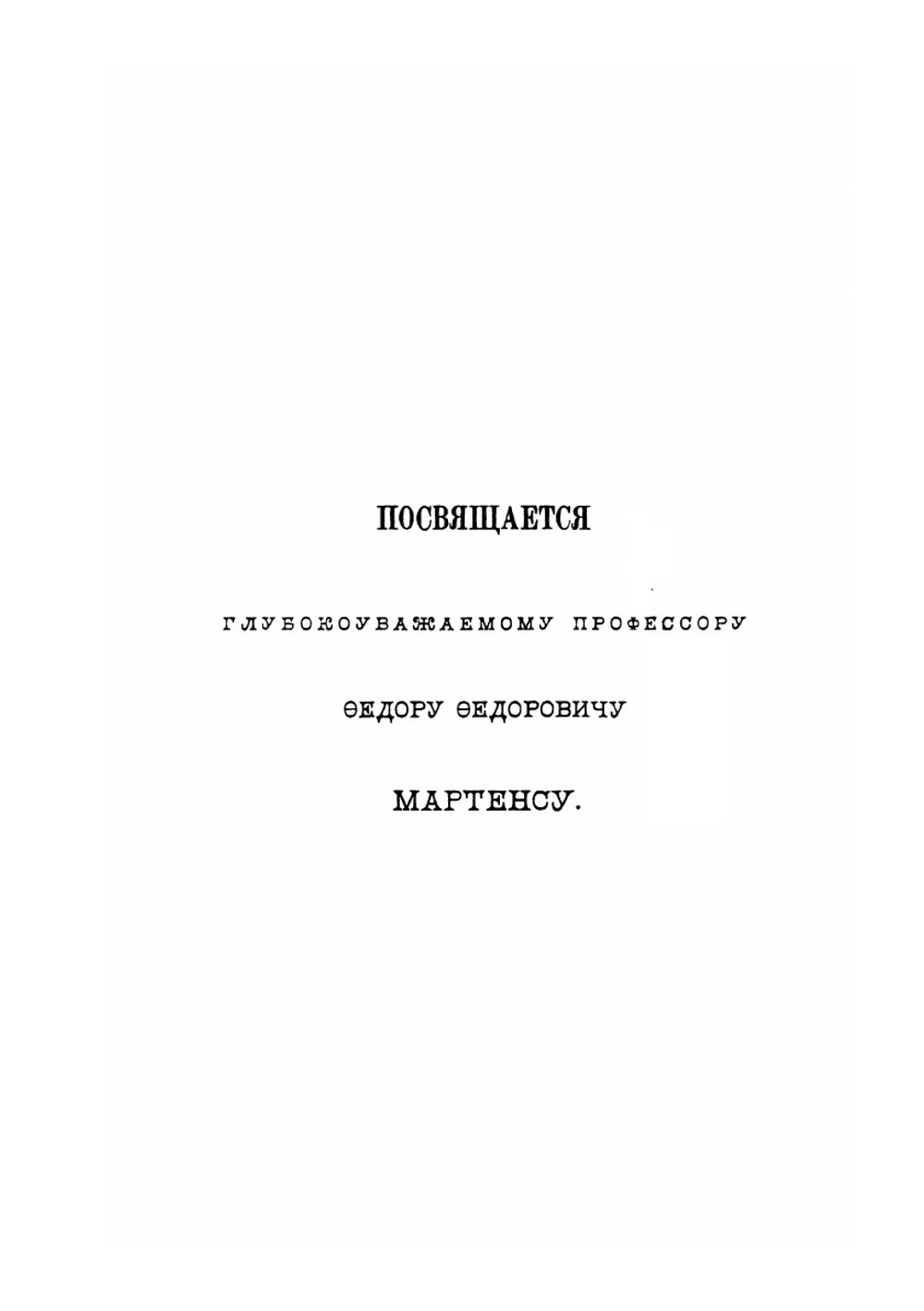 Краткая грамматика новогреческого языка | К.А. Карасев