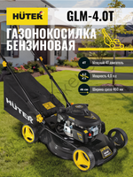 Газонокосилка бензиновая HUTER GLM-4.0T