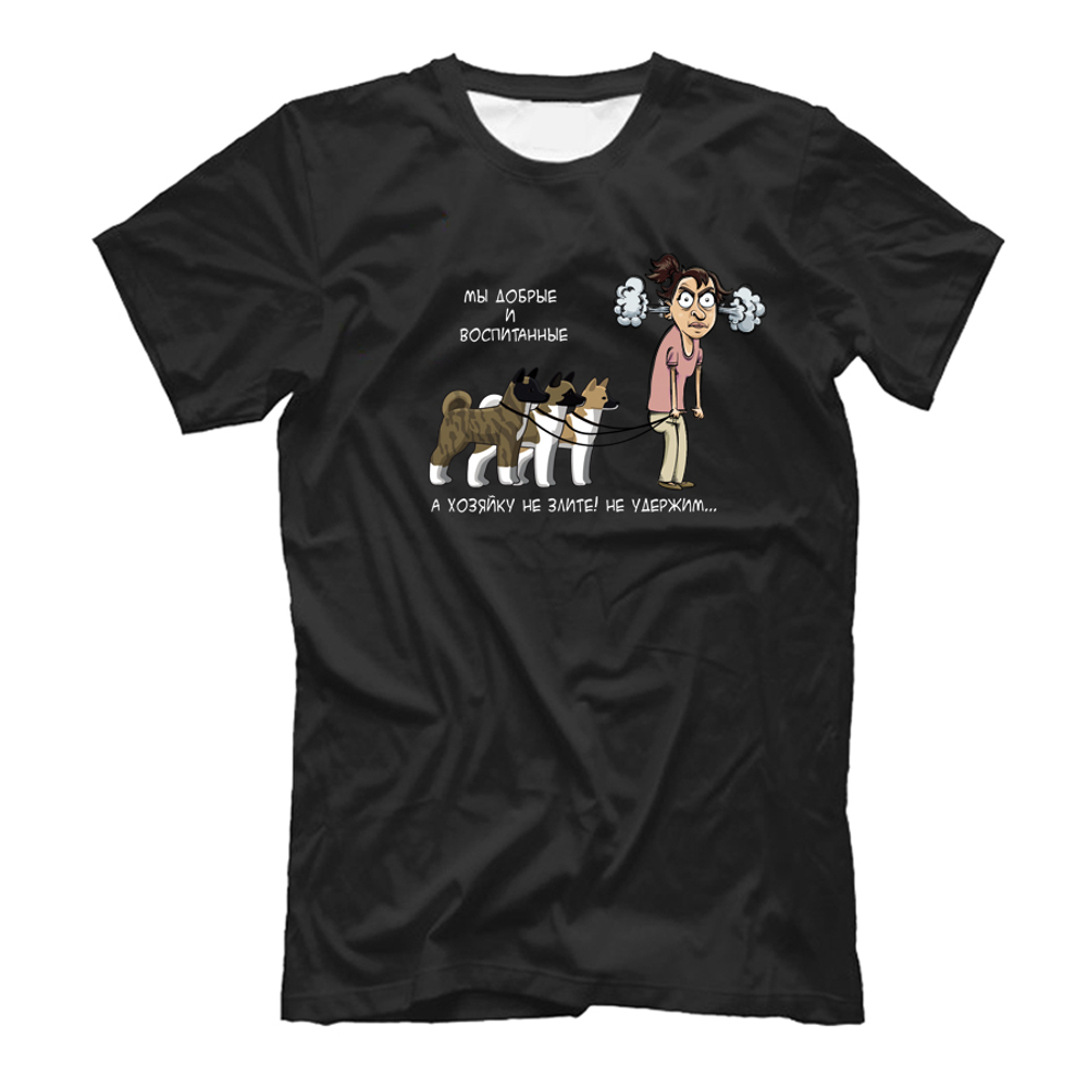 Футболка "Акита - Хозяйку не удержим"