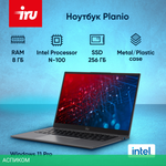 Ноутбук IRU Planio 14INP