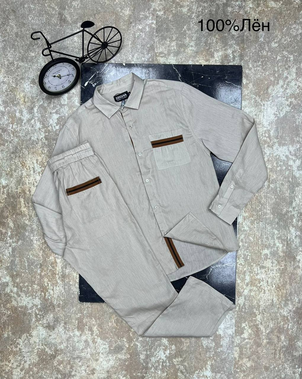 Мужской прогулочный костюм Zegna