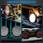 Светодиодная фара Aurora комбинированный белый свет