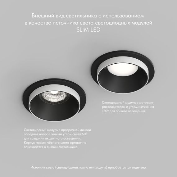 Встраиваемый светильник Denkirs Lemvik DK2400-BK