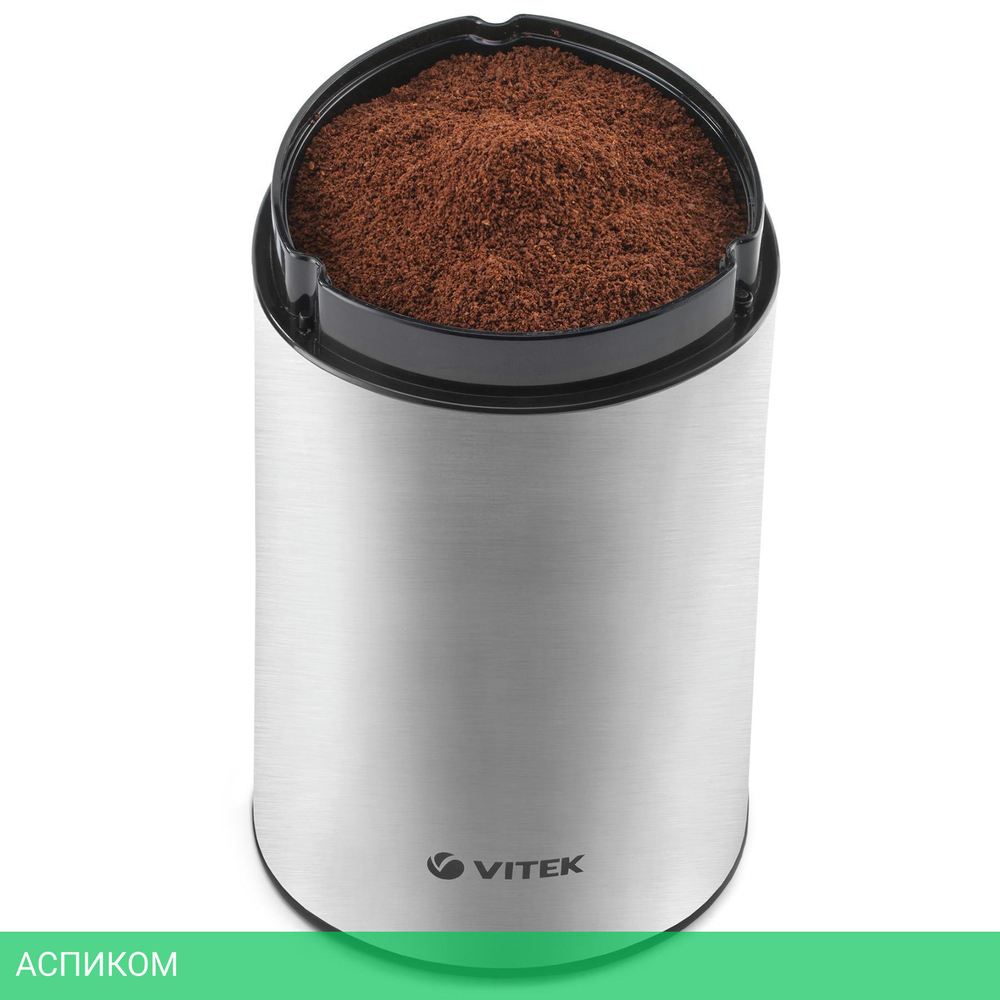 Кофемолка Vitek VT-1544 ST