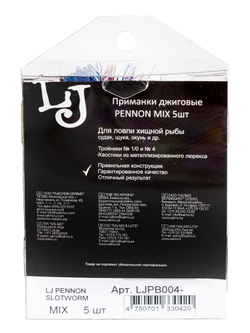 Приманки джиг. LJ PENNON SLOTWORM MIX3 5шт.