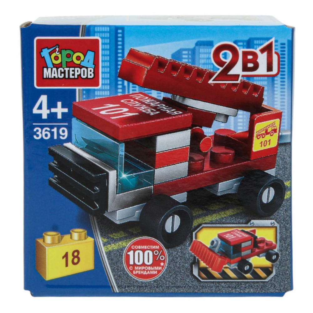Конструктор пластмассовый 2в1 18эл. "Пожарная машина" 3619-KK (Город мастеров)