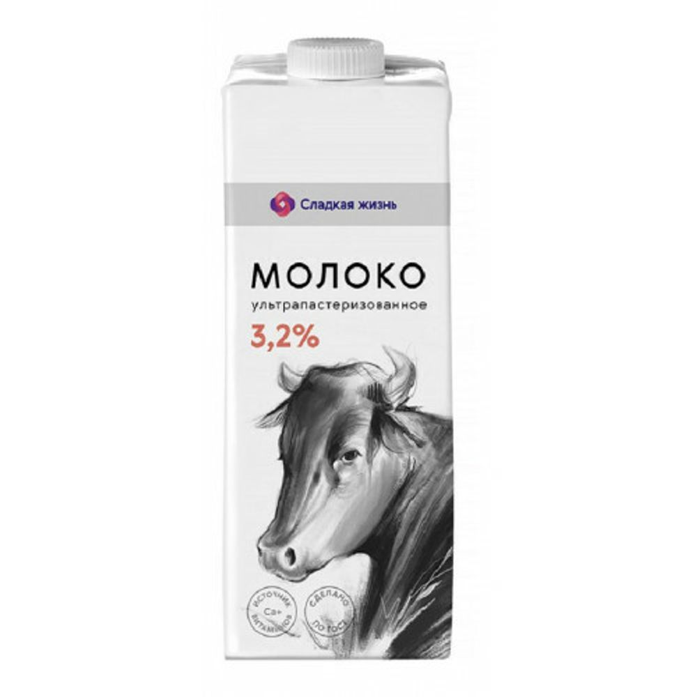 Молоко Сладкая жизнь 3,2% 1л т/п