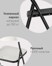 Стул складной банкетный SUPER LITE N черный