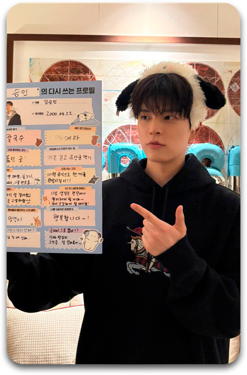 Карта / STRAY KIDS #5193