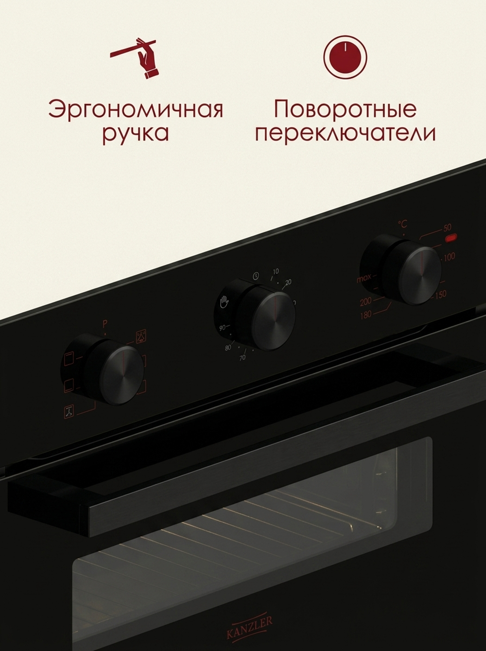 электрическая духовка O 526 S