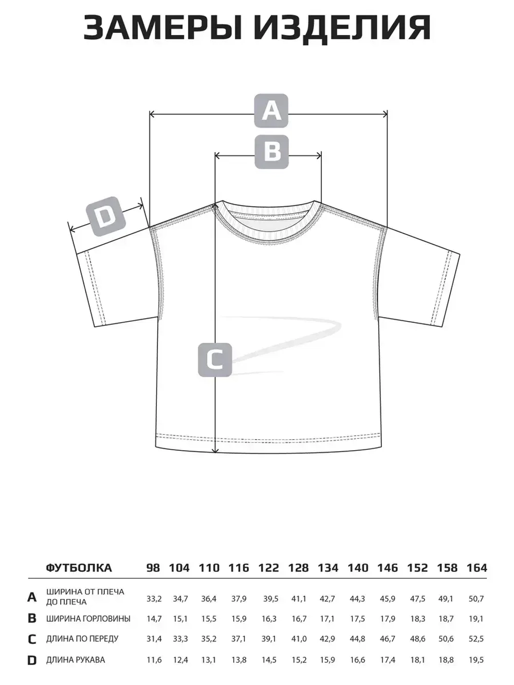 Футболка для девочки в серую полоску