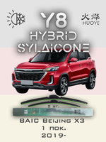 Щетки стеклоочистителя HUOYE Y8 650/450 мм на BAIC BeijingX3 | Hook/J-Hook