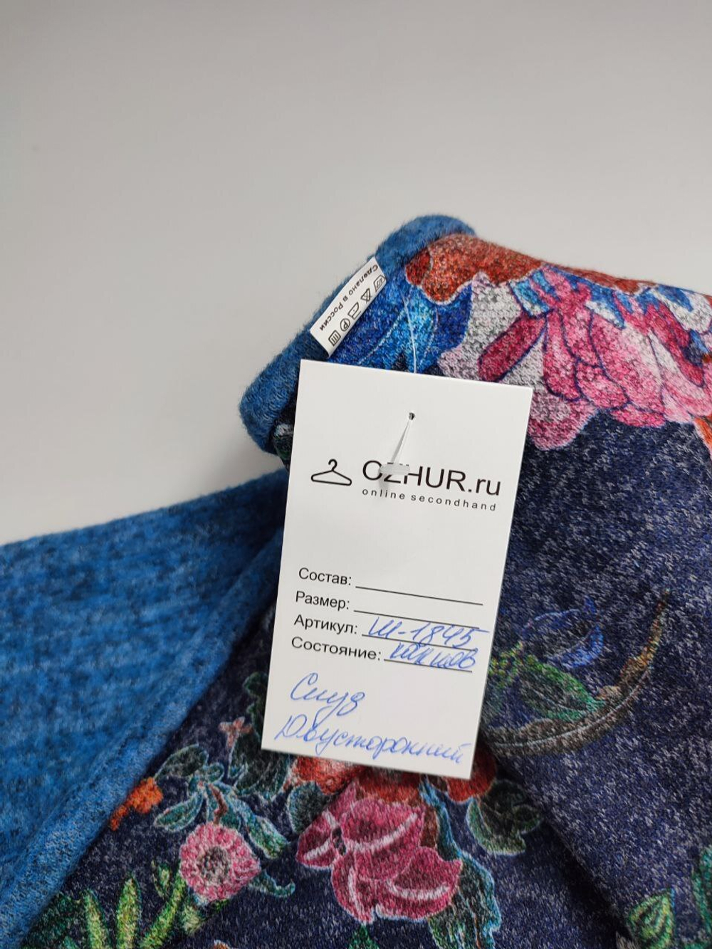 Снуд кашемировый двухсторонний