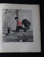 Книга СССР "Дальние страны" автор Аркадий Гайдар .Детгиз. Москва 1954 год