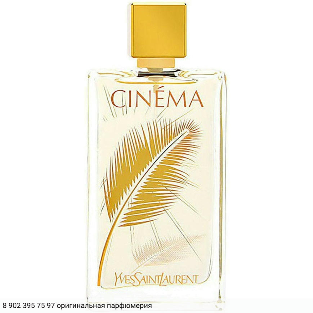 Cinema Scenario d'Ete