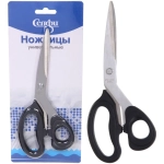 Ножницы универсальные бытовые «VOSTOK MARKET», цвет чёрный 20*8см (блистер Селфи)