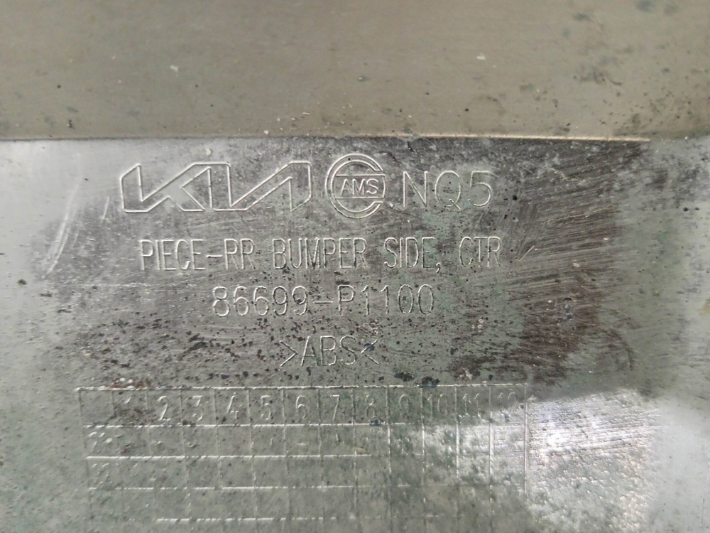 Накладка заднего бампера Kia Sportage 5 (NQ5) 21-нв Б/У Оригинал 86699P1100