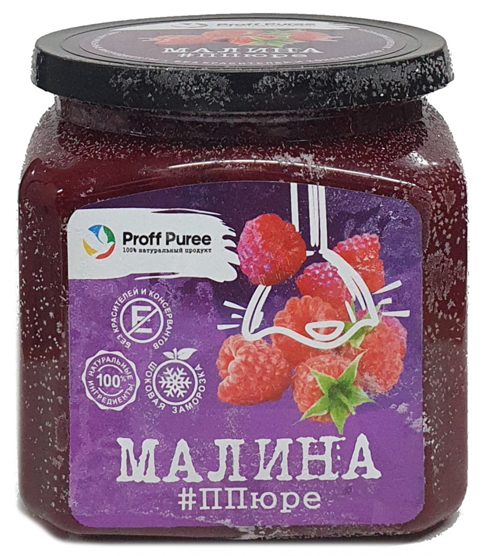 Пюре Малина замороженное 500 гр Proff Puree